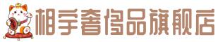 岳阳市平江奢侈品回收:名包,名表,包包,手表,首饰,岳阳市平江回收奢侈品